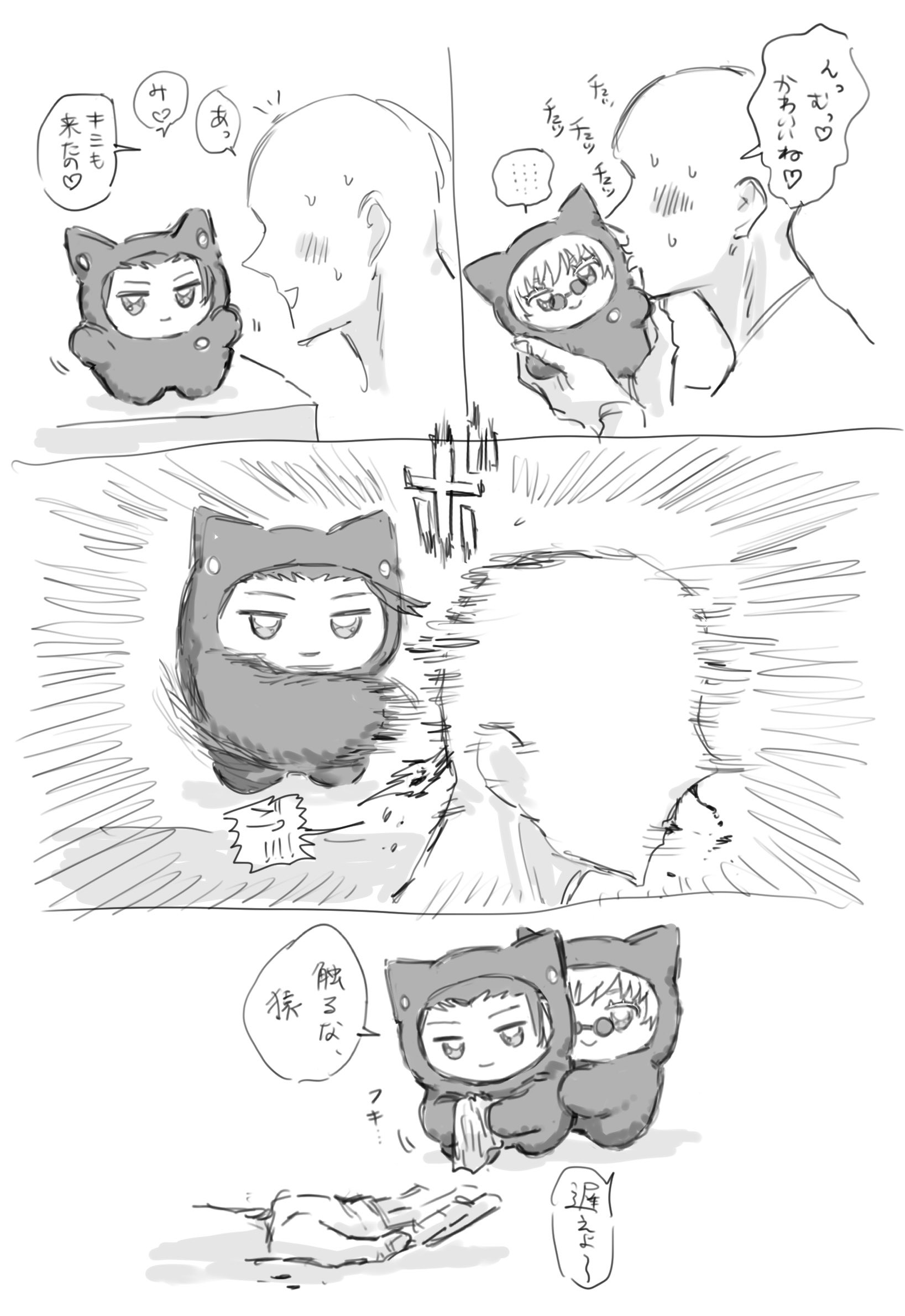 jeef (@80181880s) / X
