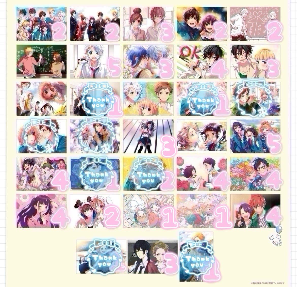 lfh_lg3's tweet photo. 【交換】
HoneyWorks 10th Anniversary POP UP in SHIBUYA109　特典ポストカード　ポスカ

求▶︎画像1枚目(ALT記載)
譲▶︎画像2枚目(数字所持数)

FF外、検索からもお気軽にお声掛けください！ https://t.co/TUWJjbVqvn