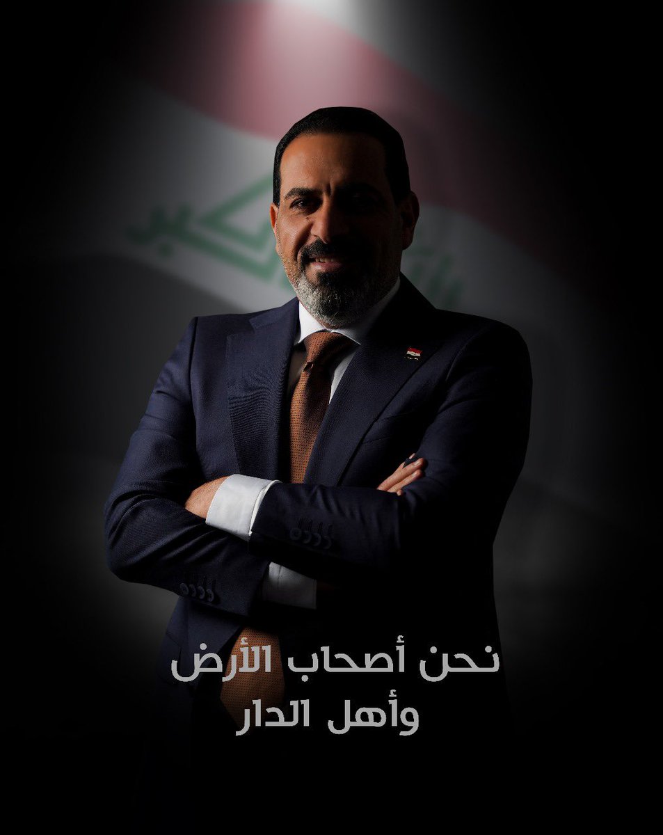 MoaedHaider's tweet photo. #نحن_اصحاب_الارض_واهل_الدار https://t.co/NwlF6p2oAf