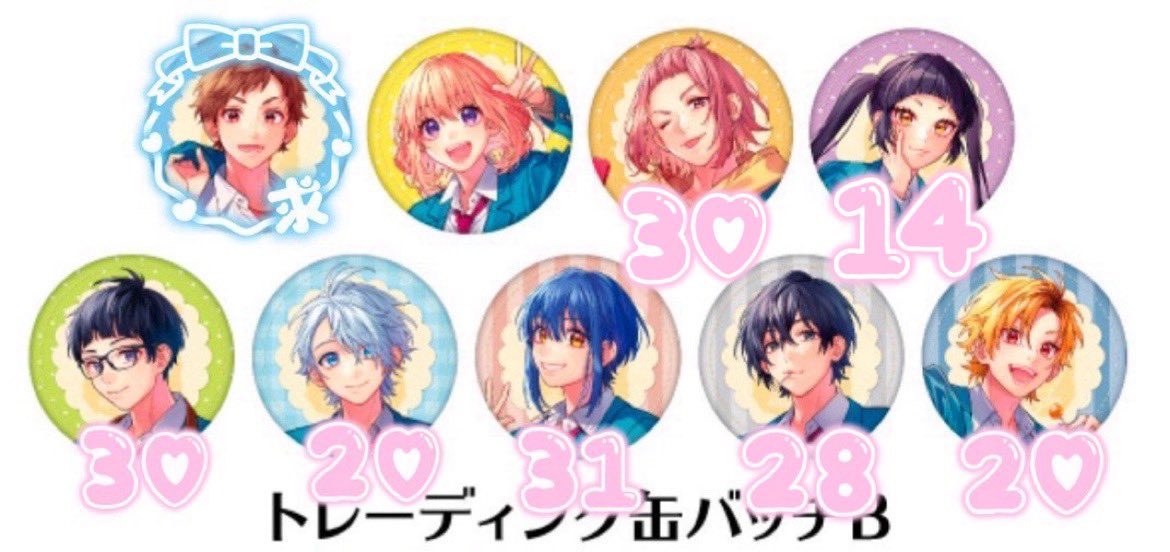 lfh_lg3's tweet photo. 【交換】
HoneyWorks 10th Anniversary POP UP in SHIBUYA109　缶バッジ　チェキ　トレカ アクキー

求▶︎榎本虎太朗
譲▶︎画像のもの(数字所持数)

一般分仮約束可能、異種交換検討します🎀
FF外、検索からもお気軽にお声掛けください！ https://t.co/QLwuHFpM1E