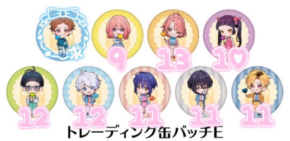 lfh_lg3's tweet photo. 【交換】
HoneyWorks 10th Anniversary POP UP in SHIBUYA109　缶バッジ　チェキ　トレカ アクキー

求▶︎榎本虎太朗
譲▶︎画像のもの(数字所持数)

一般分仮約束可能、異種交換検討します🎀
FF外、検索からもお気軽にお声掛けください！ https://t.co/QLwuHFpM1E