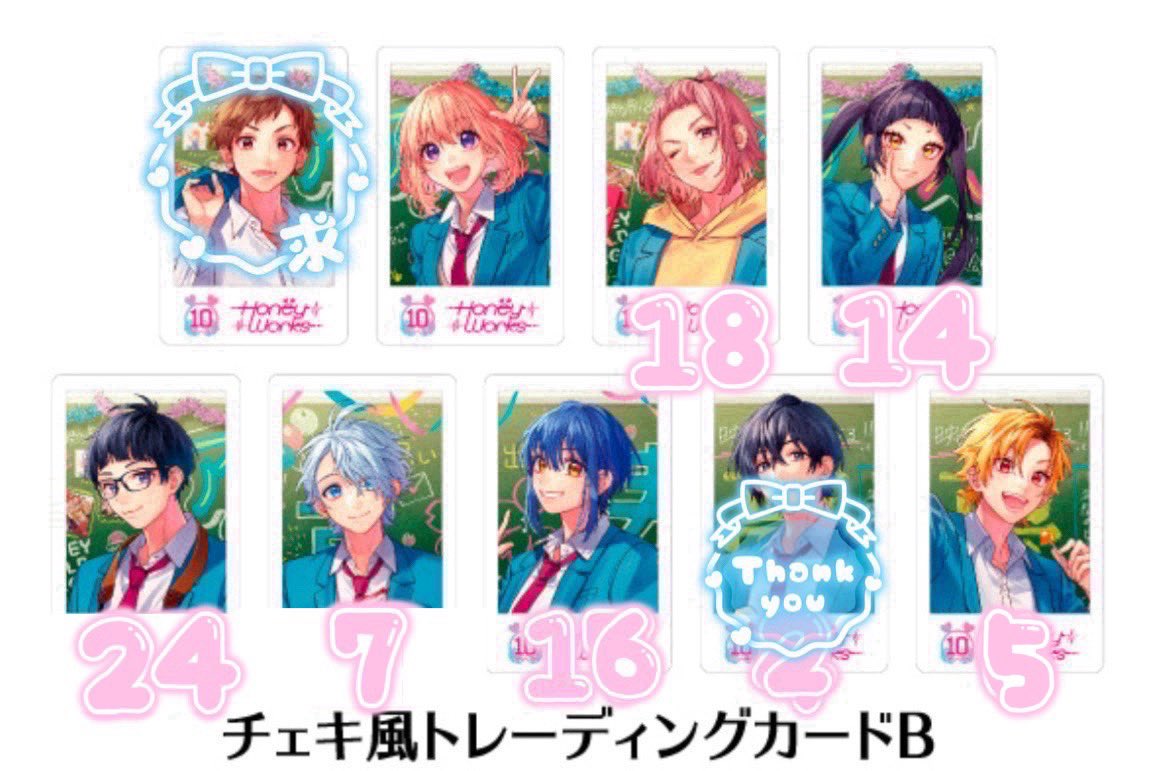lfh_lg3's tweet photo. 【交換】
HoneyWorks 10th Anniversary POP UP in SHIBUYA109　缶バッジ　チェキ　トレカ アクキー

求▶︎榎本虎太朗
譲▶︎画像のもの(数字所持数)

一般分仮約束可能、異種交換検討します🎀
FF外、検索からもお気軽にお声掛けください！ https://t.co/QLwuHFpM1E