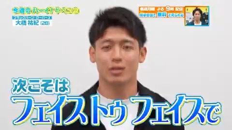 Yuki Ohashi/大橋祐紀 (@Ohashi7270) / Posts / X