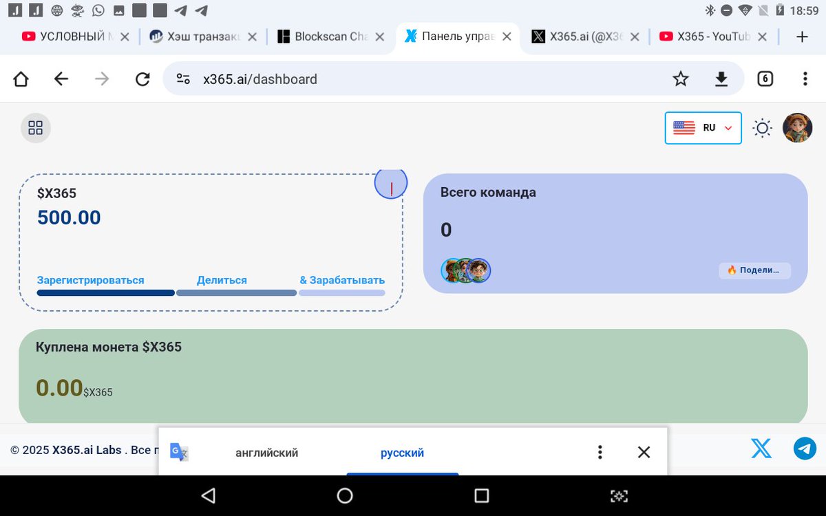 gorjachevs's tweet photo. @X365Ai ID 499461975  
 ETHerscan Transaction Hash 0x2132edecd80ab683d6937b7ec2c5337de0ee228fd7a80e6f55676857dab2c13b not $x365 https://t.co/mPnrpeT4DY