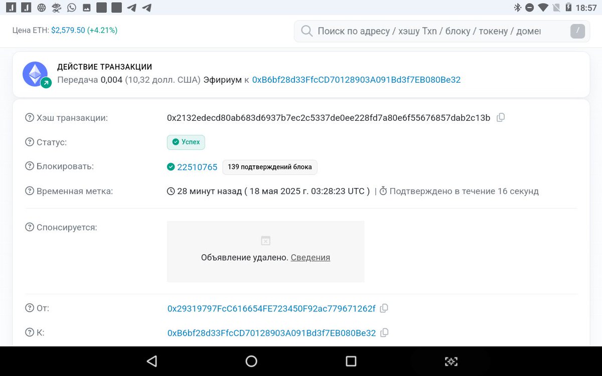 gorjachevs's tweet photo. @X365Ai ID 499461975  
 ETHerscan Transaction Hash 0x2132edecd80ab683d6937b7ec2c5337de0ee228fd7a80e6f55676857dab2c13b not $x365 https://t.co/mPnrpeT4DY