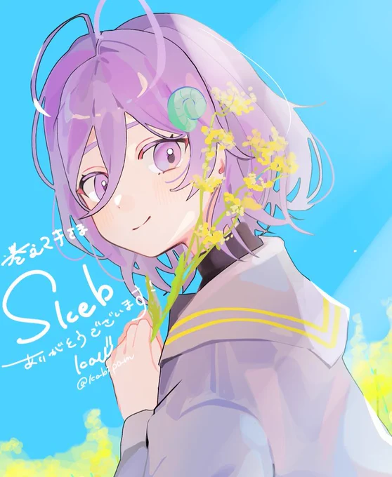 skebありがとうございました 