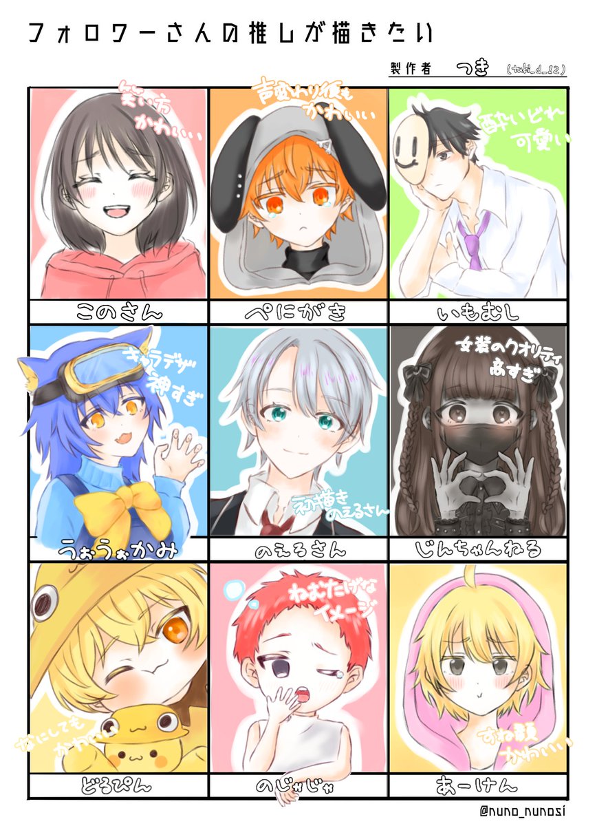 銀城ノエル❄️🏰 (@noel_ginzyo) / Posts / X