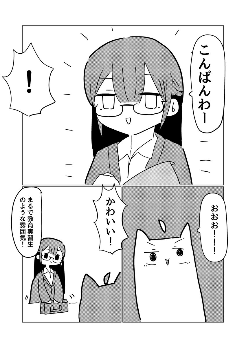 pixivFANBOXでクンニ塾に行った漫画2を公開しました! https://t.co/zLlPMSxoY1 