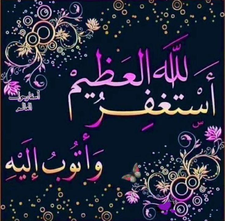 Aprh677's tweet photo. ﴿رَبَّنا لا تُؤاخِذنا إِن نَسينا أَو أَخطَأنا﴾💜 https://t.co/Ez4HgnqmgA