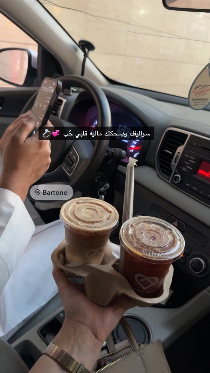 asseell933's tweet photo. سواليفك وضِحكتك ماليه قلبي حُب 💍💞 https://t.co/OV3zdKYn6D