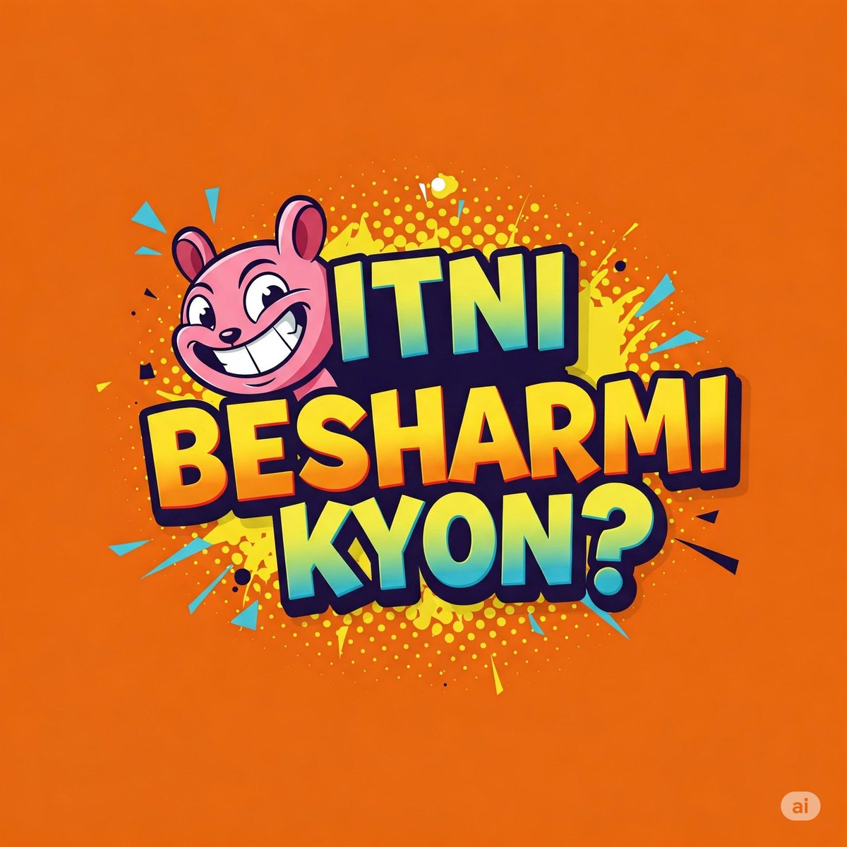 AbhayIndia's tweet photo. क्या बीजेपी आलाकमान के निर्देश पर बीजेपी मंत्रियों और विधायकों के द्वारा सेना के ख़िलाफ़ बयानबाजी की जा रही है?

यह सवाल देश के हर नागरिक के मन में गूंज रहा है कि मध्यप्रदेश के मंत्री विजय शाह और जगदीश देवड़ा के जिस बयान से पूरे देश का खून खौल रहा है, वह बयान बीजेपी को इतना पसंद क्यों आ गया? 

क्या बीजेपी के नेता किसी प्रायोजित एजेंडे के तहत सेना को कमतर आँकने और मोदी को महामानव साबित करने की दिशा में काम कर रहे हैं ? क्या पाकिस्तान के मामले में अमेरिकी मध्यस्थता और गोदी मीडिया की कारगुज़ारियों से मोदी की जो भद्द पिटी है, उसके डैमेज कंट्रोल के लिए सेना को छोटा और मोदी को बड़ा बनाने के मिशन पर काम जारी है?

मध्यप्रदेश के दो कद्दावर मंत्रियों के बेशर्म बयानों पर यदि गौर करें तो आप पायेंगे कि एक ने सेना को आतंकवादियों का रिश्तेदार बताया तो दूसरे ने पूरे देश की सेना को मोदी के चरणों में परोस दिया। ऐसा लगता है सब कुछ एक स्क्रिप्ट के तहत हो रहा है। मोदी की लाज बचाने के लिए दिल्ली से आई स्क्रिप्ट।

वर्ना क्या यह मुमकिन है कि विजय शाह के बयानों पर अदालती की अब तक की सबसे तल्ख़ टिप्पणी के बावजूद विजय शाह एक दिन भी मंत्री रह पाता ? क्या उपमुख्यमंत्री के द्वारा पूरी सेना को मोदी के चरणों में नतमस्तक बताने के बाद क्या जगदीश देवड़ा की छुट्टी नहीं हो जाती ? लेकिन ऐसा कुछ नहीं हुआ, क्योंकि जिसे देश की जनता द्रेशद्रोह कह रही है, दरअसल वो दिल्ली के आदेशों का पालन है।

ये अराजकता ही है कि अब देश की सुरक्षा और अखंडता को ख़तरा पहुँचाने वाले मंत्री बने रहेंगे। यह संविधान का मखौल उड़ाने जैसा है। मोहन यादव की भूमिका केवल कायरता भरी नहीं बल्कि संदिग्ध भी है। क्या मुख्यमंत्री अब शपथ के पालन से किनारा कर चुके हैं ?

सवाल ढेर सारे हैं,
पर एक सवाल बार-बार गूंज रहा है…बीजेपी नेताओं में इतनी बेशर्मी कहाँ से आ गई, और इस बेशर्मी को मोहन यादव एवं मोदी का खुला समर्थन क्यों मिल गया?