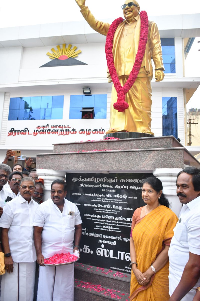 MaheshRDMK's tweet photo. நிகழ்வில் மாண்புமிகு பால்வளத்துறை அமைச்சர் திரு.#மனோதங்கராஜ் அவர்கள் மற்றும் கழக நிர்வாகிகள் கலந்து கொண்டனர்.
#DMK 
#MKStalin 
#UdhayanidhiStalin
#DMK_Kanyakumari_East 
#Dmkkanyakumari https://t.co/g5Q108M3J6