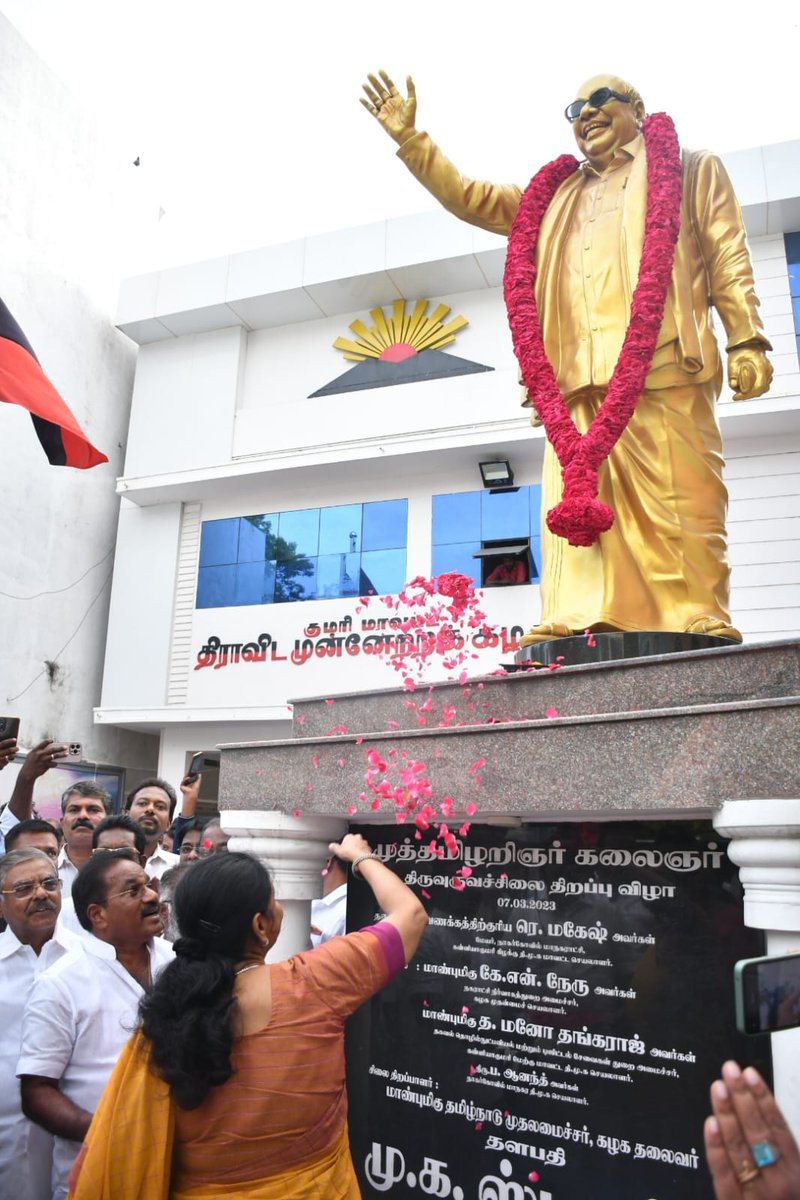 MaheshRDMK's tweet photo. நிகழ்வில் மாண்புமிகு பால்வளத்துறை அமைச்சர் திரு.#மனோதங்கராஜ் அவர்கள் மற்றும் கழக நிர்வாகிகள் கலந்து கொண்டனர்.
#DMK 
#MKStalin 
#UdhayanidhiStalin
#DMK_Kanyakumari_East 
#Dmkkanyakumari https://t.co/g5Q108M3J6