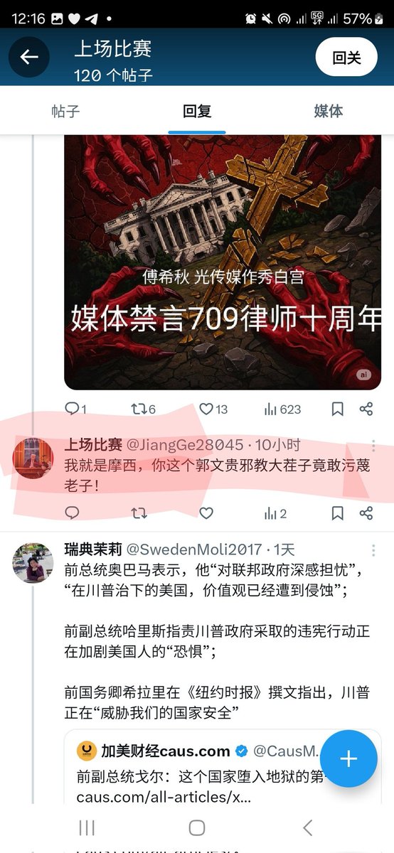 赵兰健 Lanjian Zhao tweet media