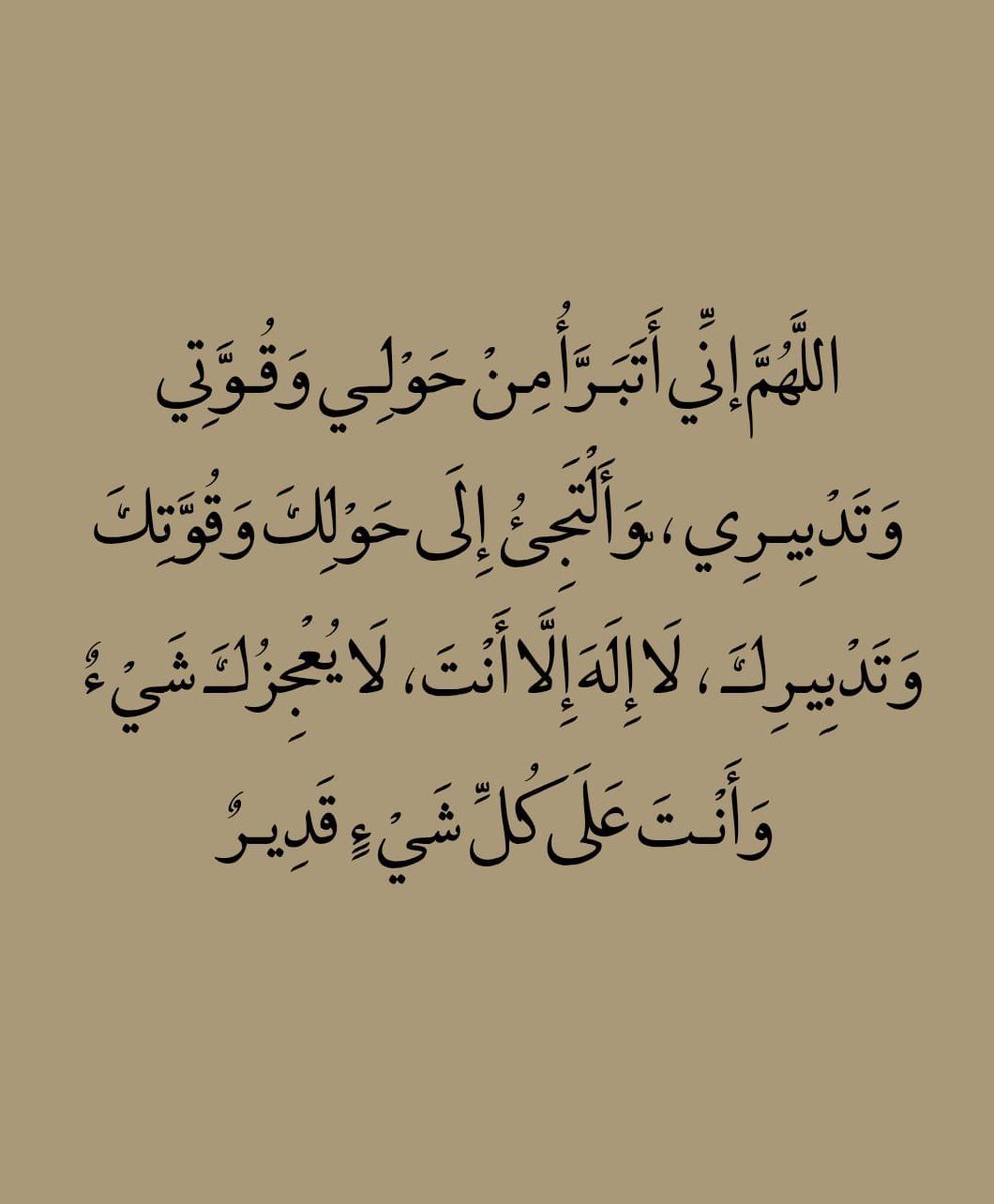 Rw3a_b's tweet photo. https://t.co/mdJ2pOnbdV