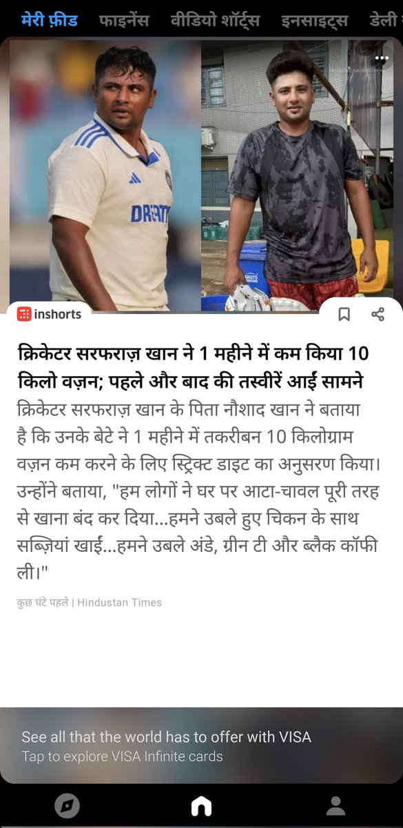 Rohit2725's tweet photo. @JaikyYadav16 https://t.co/QnfKCs7sbA