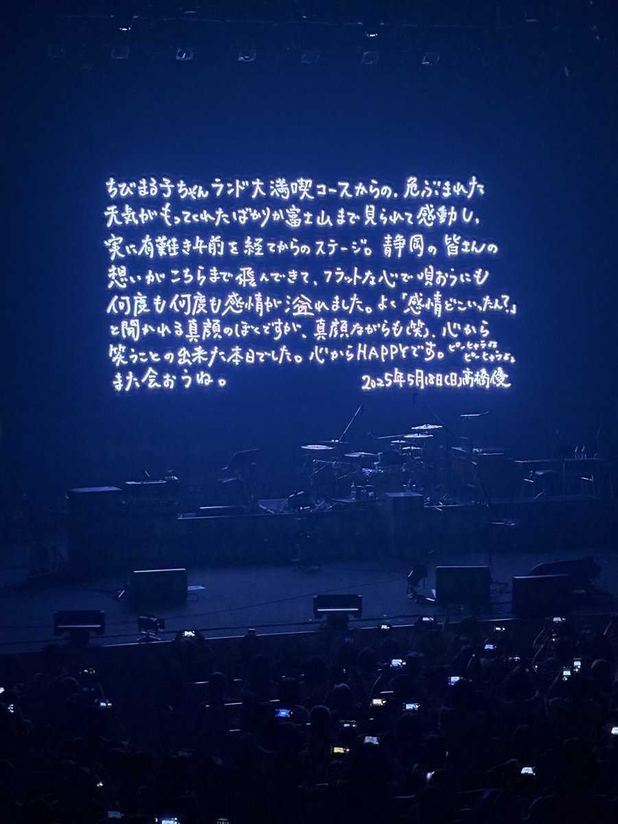 浜っ子 tweet media