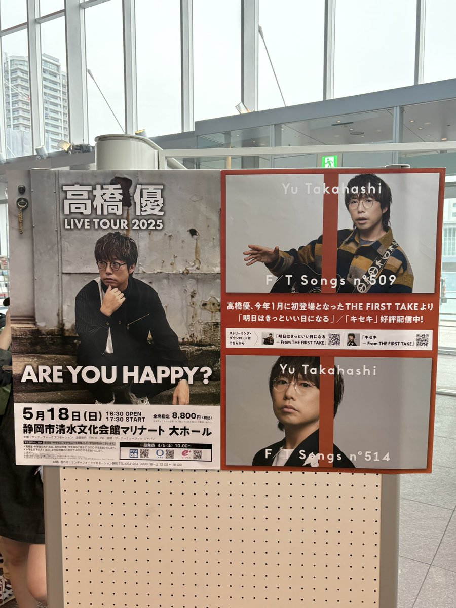 浜っ子 tweet media