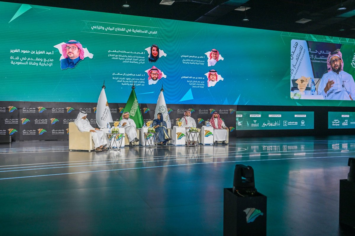 emara_hail's tweet photo. تتواصل فعاليات #منتدى_حائل_للاستثمار_2025، خلال يومه الثاني بجلسات حوارية وبرامج تعريفية في الأجنحة والأركان المشاركة بالمعرض المصاحب، وسط حضور لافت واهتمام كبير من المستثمرين والزوار من داخل المنطقة وخارجها. https://t.co/xazvvkqiLl