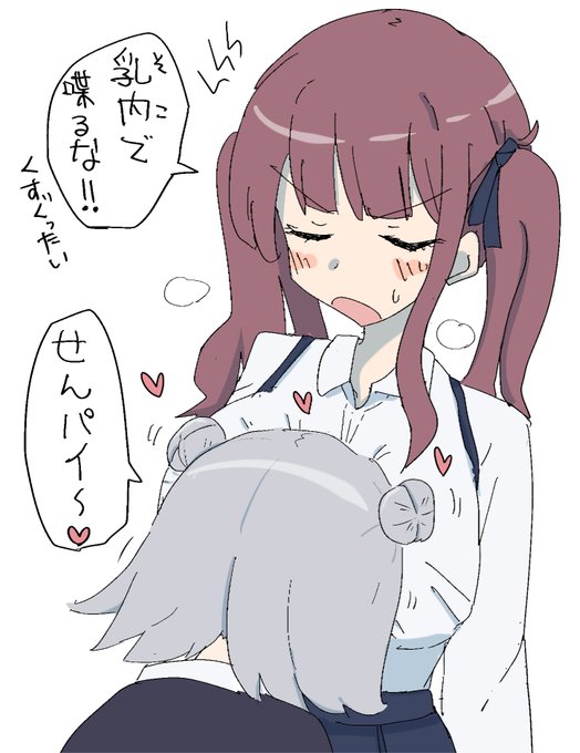 りっかりん❤ 