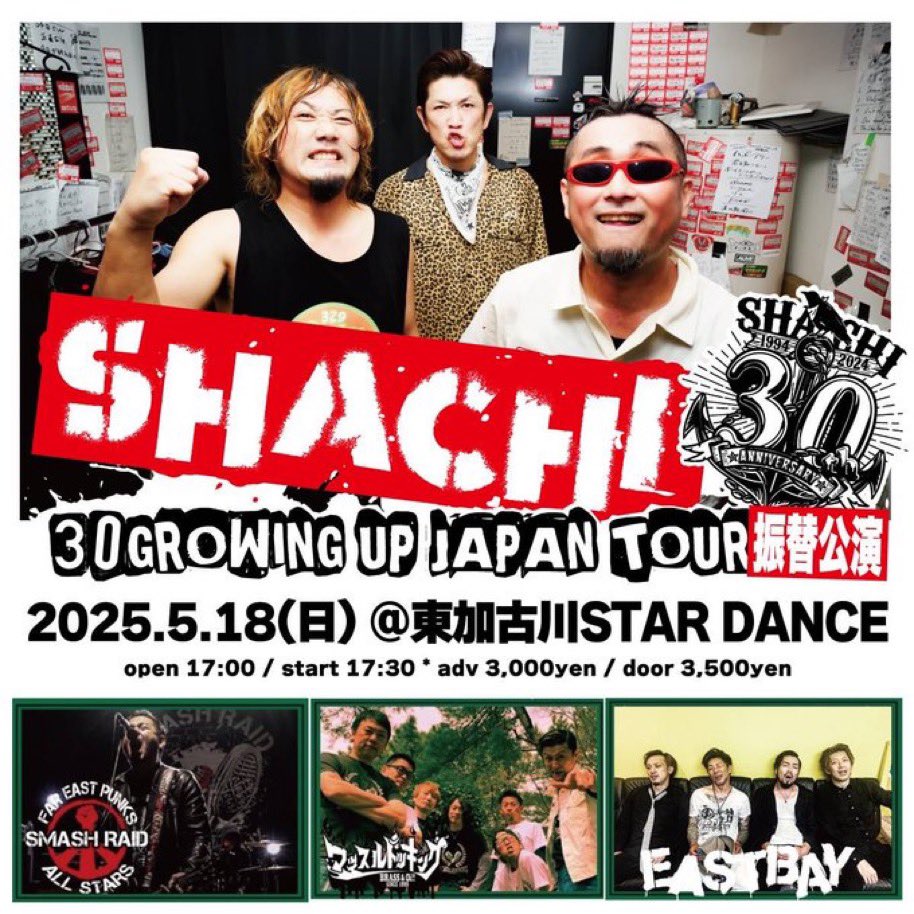 D_Market8969's tweet photo. この日を待ってた!
加古川スターダンス!!!
特濃な夜楽しかったー♪
#smashraid
@stardance_live https://t.co/9nBWiZGFJD