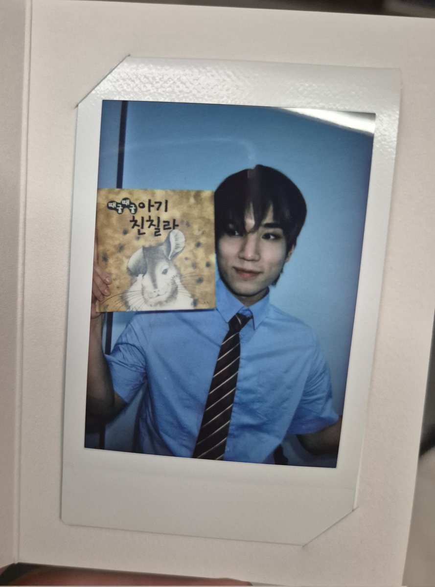 최애 못얻고 우는 삐삐를 살려준 고마운 삐삐야.. 내가 잘할게 사랑해❤️