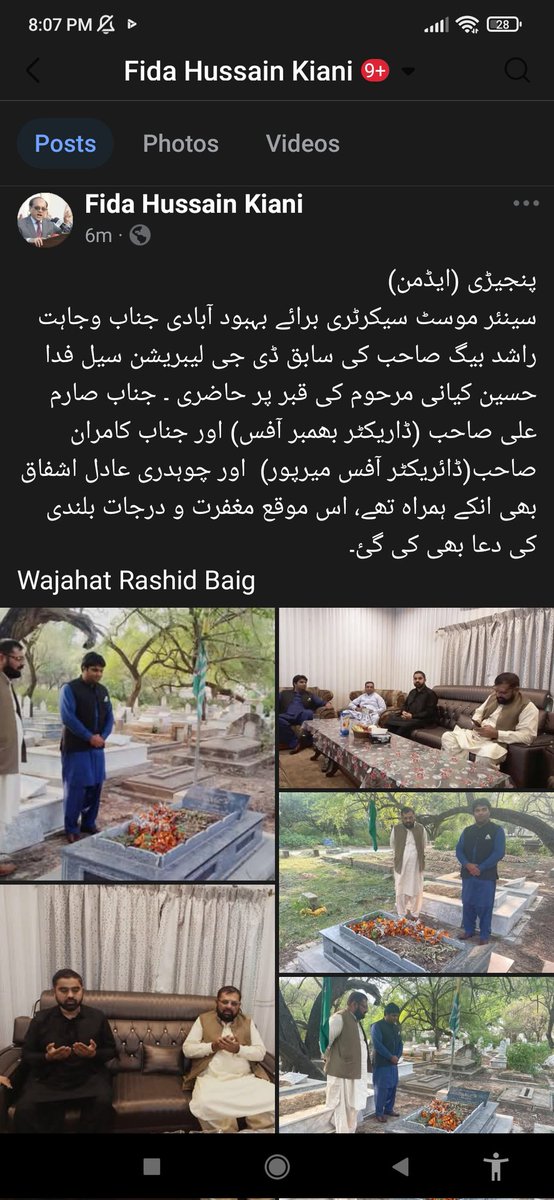 Fida Hussain Kiani (Official) tweet media