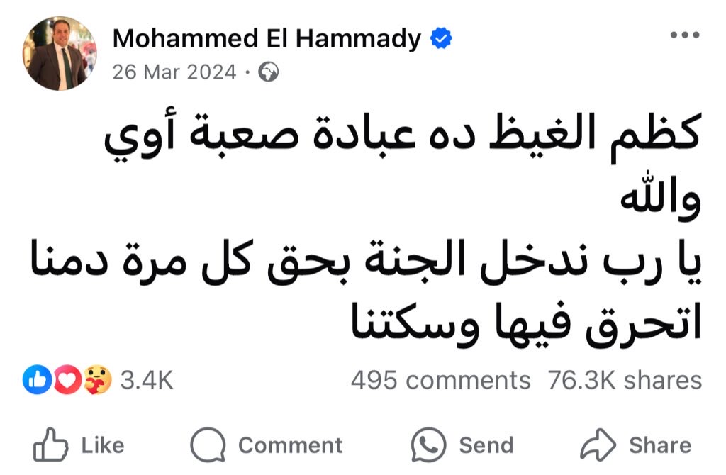 1Sufian_9's tweet photo. https://t.co/BCmj1eUehK