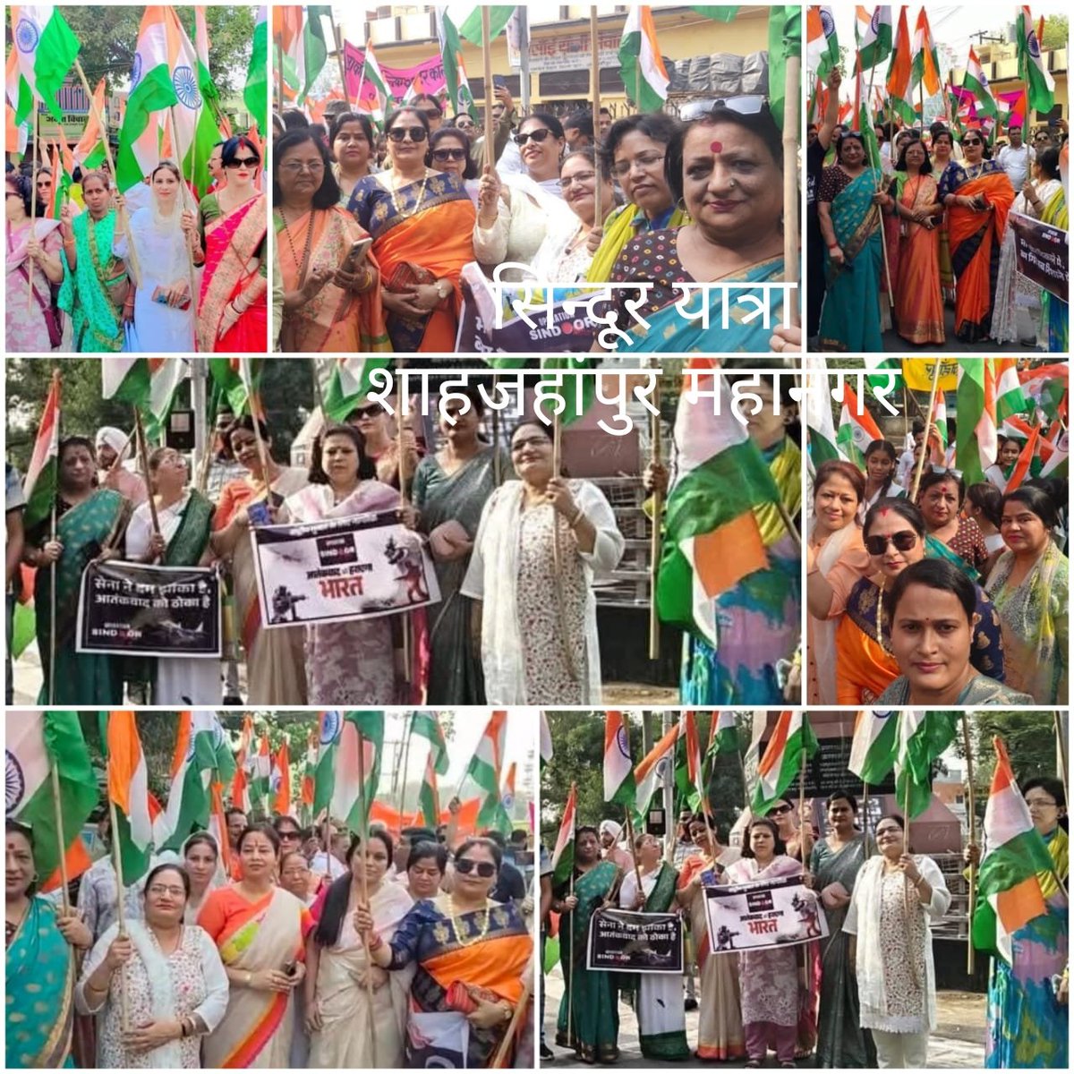 GaurJmgs's tweet photo. आज बृज क्षेत्र, के विभिन्न जिलों में महिला मोर्चा द्वारा "#सिंदूर_यात्रा" निकाली गई।
भारतीय सेना ने आतंकवाद के विरुद्ध 'ऑपरेशन सिंदूर’ से अप्रतिम वीरता और राष्ट्र स्वाभिमान का परिचय दिया है। 
#opretionsindoor @BJP4India @geetashakyaUP @MadhulikaRagha2 @BJPMahilaMorcha https://t.co/EGuyt0u0M4