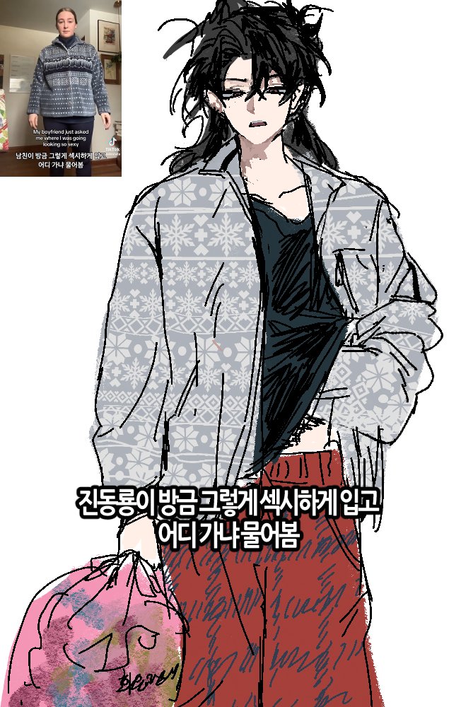 백천청명 그 쩌ㅏㄹ