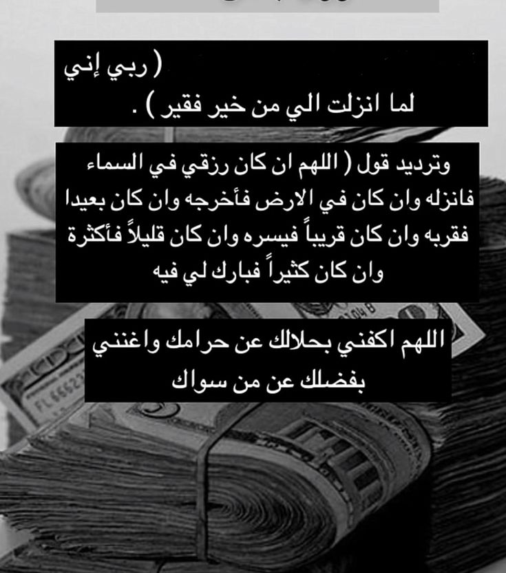 دعُـاء||ليطمئن قلبك (@zkrk_) on Twitter photo 