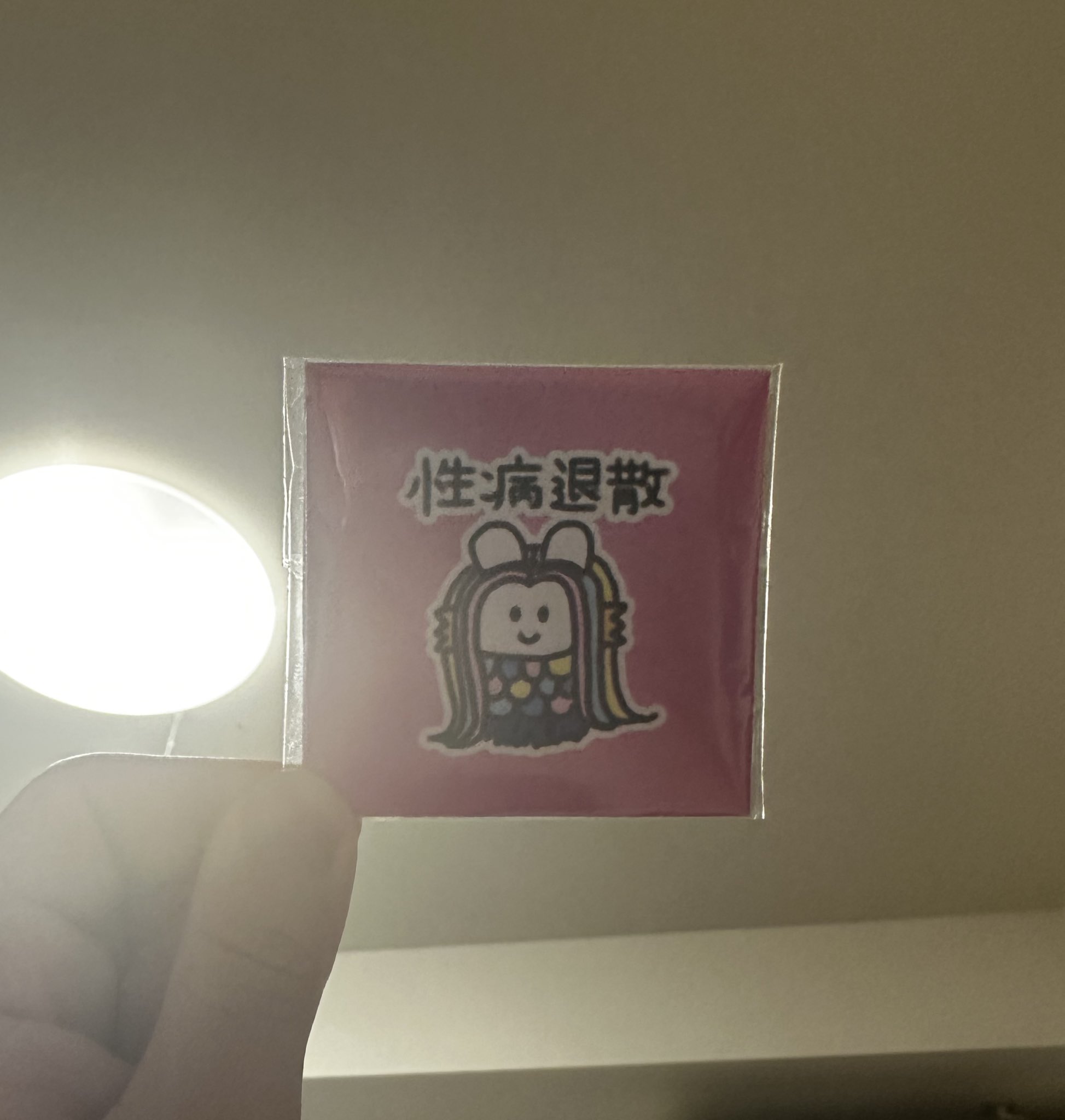 ちめ on X: 