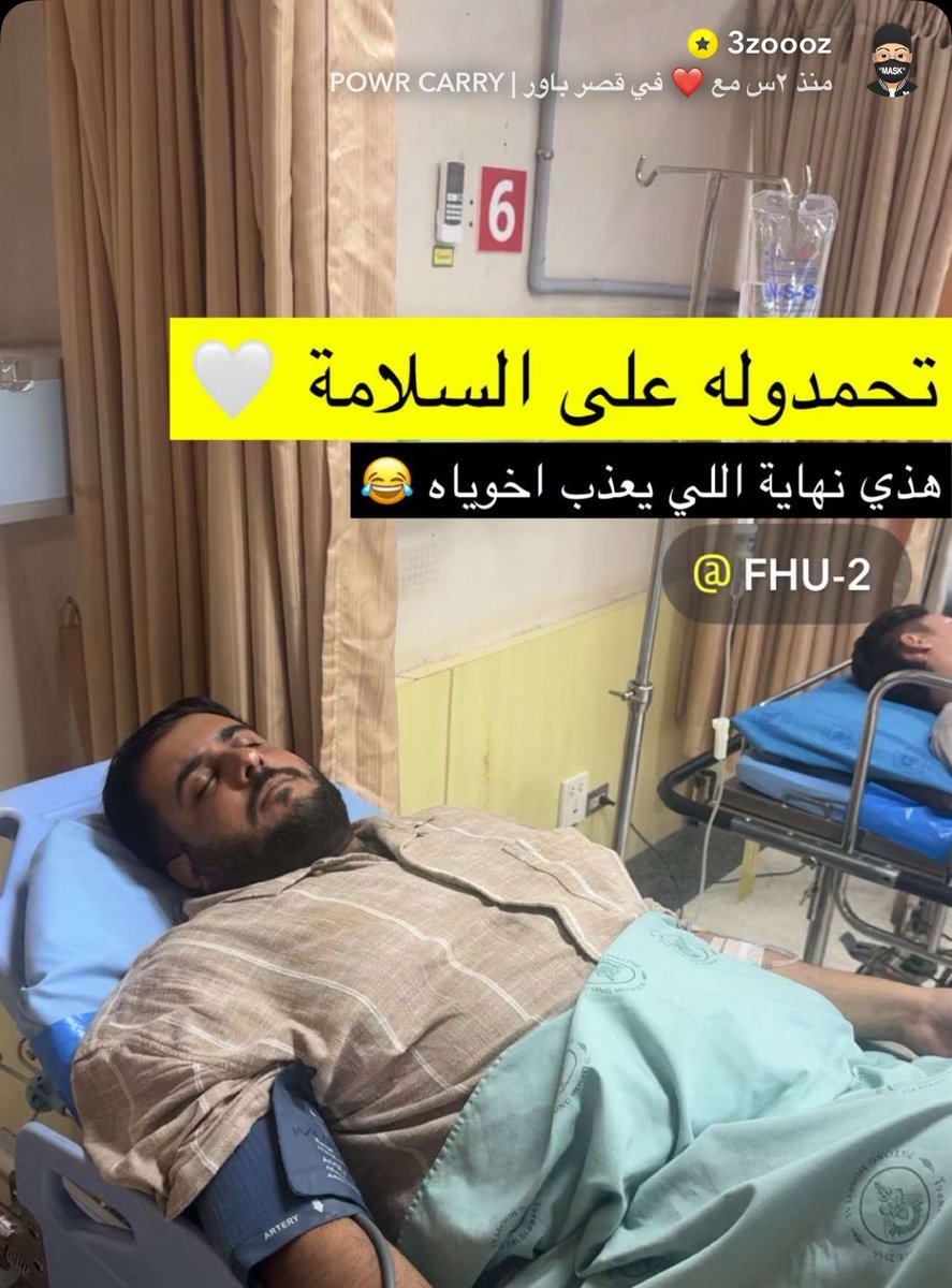 اللي داعي علي يستغفر تكفون ي اخوان🙂❤️

نطالب بـ بودكاست عندي سالفة أقولها 🦦<a href="/POWRHunter/">POWR Hunter</a>