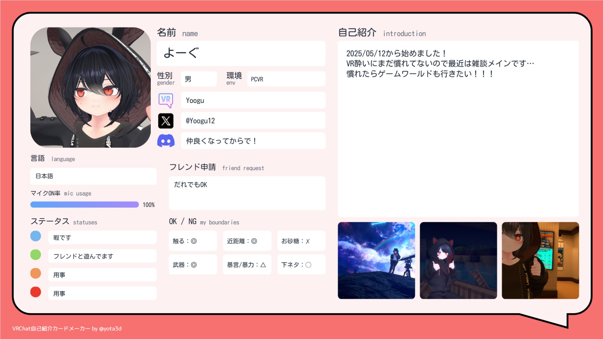 みさきち (@Mskk0530) / X