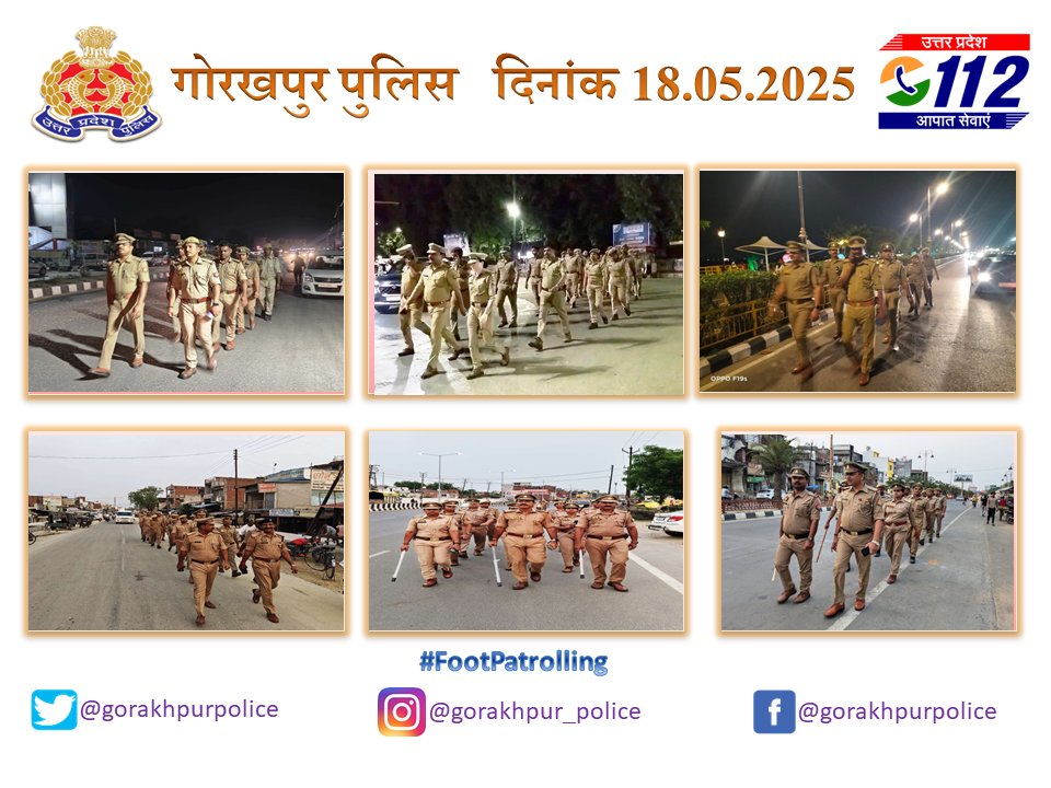gorakhpurpolice's tweet photo. #gorakhpurpolice 

➡️#sspgorakhpur के निर्देशन में शान्ति एवं सुरक्षा व्यवस्था बनाये रखने हेतु जनपद गोरखपुर के समस्त प्रभारी निरीक्षक/थानाध्यक्ष द्वारा विभिन्न स्थानों पर #FootPatrolling कर आमजन मानस को सुरक्षा का एहसास कराया गया ।  

#UPPolice
@dgpup @AdgGkr @diggorakhpur https://t.co/C80tRQ5qyH