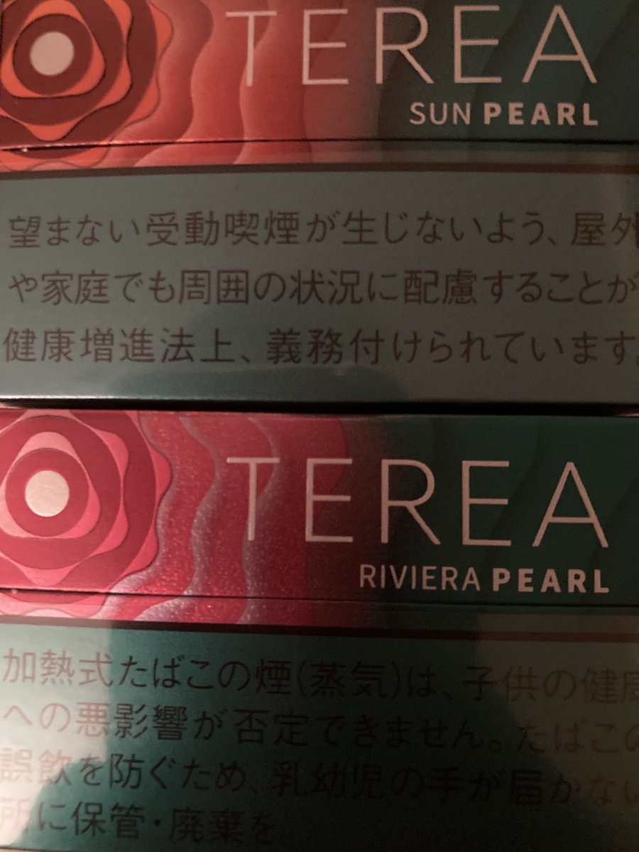 Chokominto611's tweet photo. 急な金欠でもすぐに使えていい~
しかも翌月末払いで助かる(  ◜ω◝ )
#バンドルカードで買ってみた https://t.co/iMLx4ic4hr