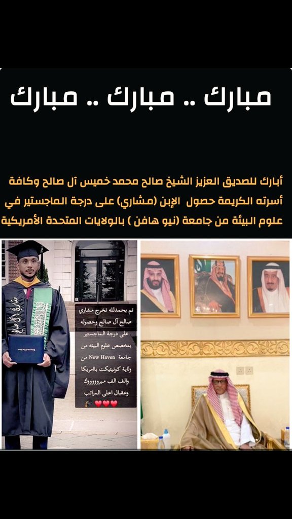 عشيرة البدنة بمحافظة العلا tweet media