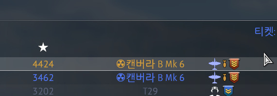 핵 중복ㅋㅋㅋㅋㅋ
#워썬더