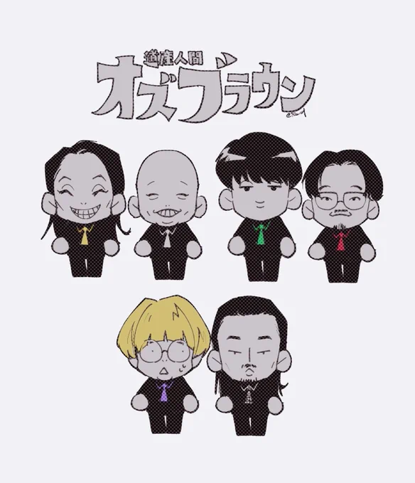 ローカルで見れるの嬉しすぎるよ〜来週も楽しみ #オズブラウン with 真空ジェシカ