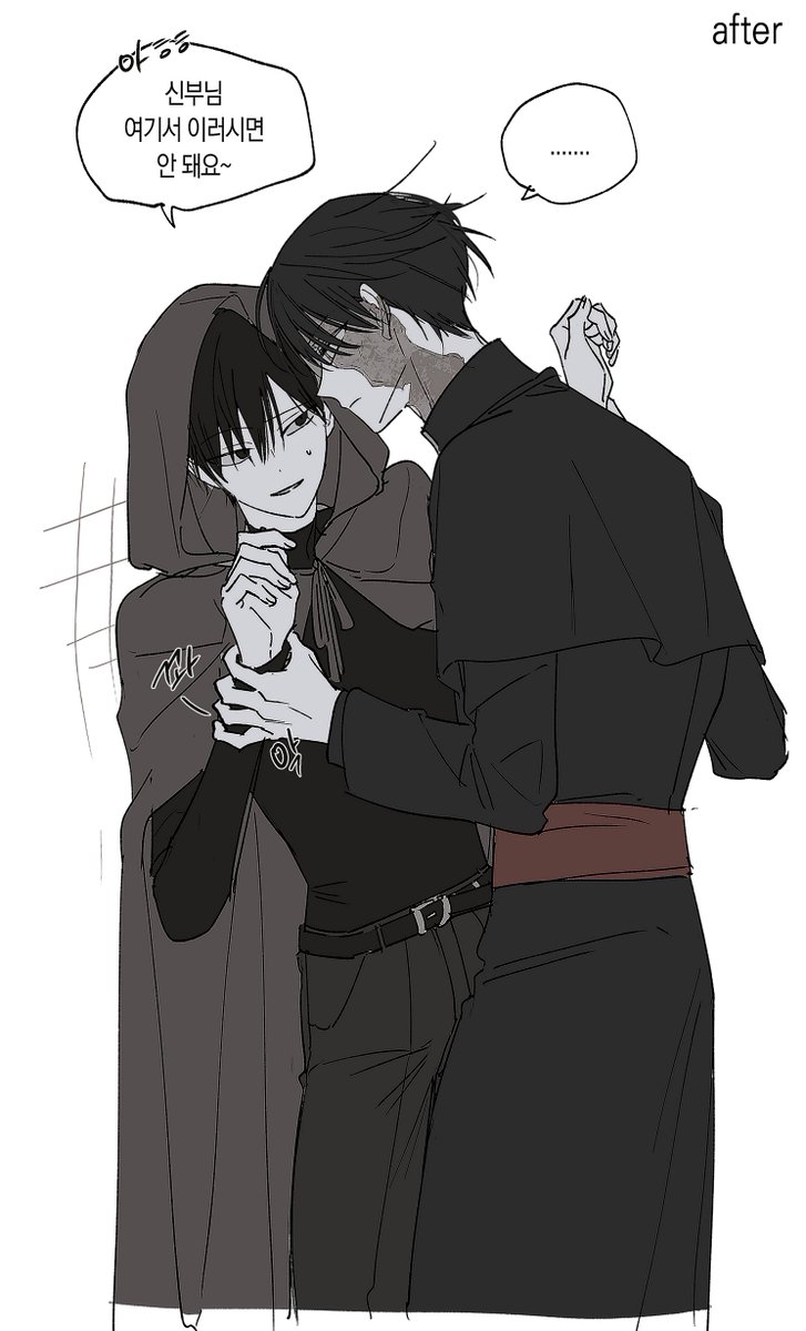 인간공x인외수😍