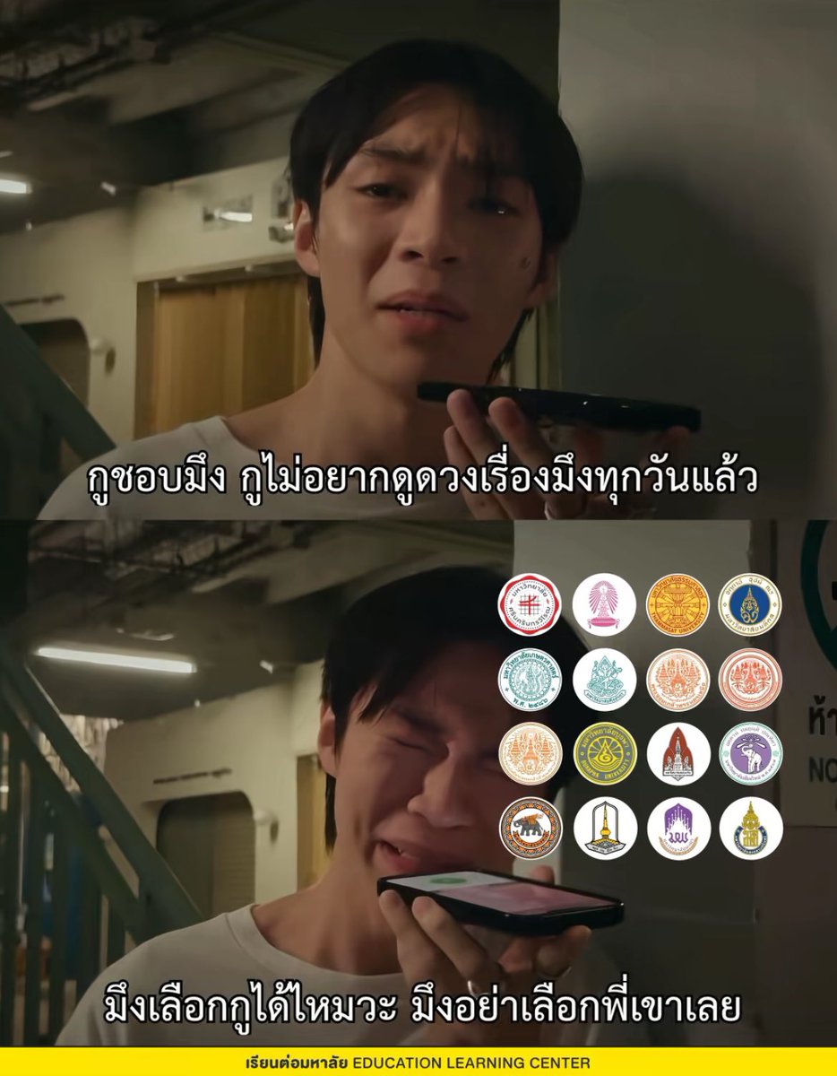 มูมู้lnwza tweet media