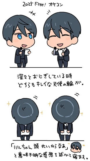 ツヤツヤだった 