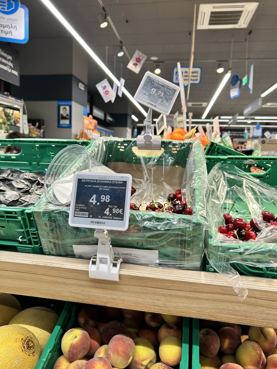 Црешите и кајсиите во Солун..ние уште малце корења ќе јадеме..