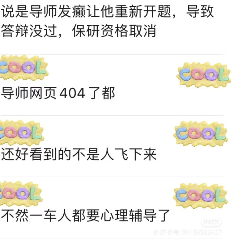 ❀雲堇はるか❀ tweet media