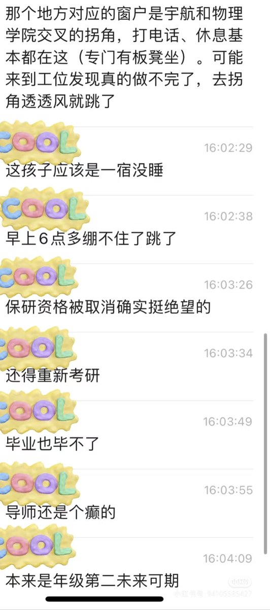 ❀雲堇はるか❀ tweet media