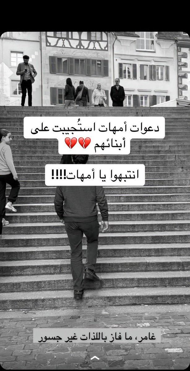 ملّك | MLK tweet media