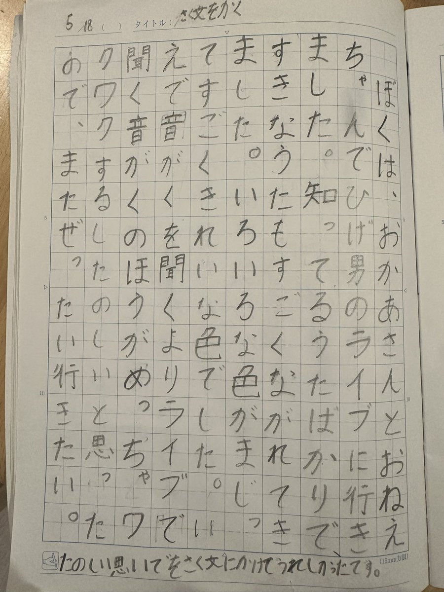 むっちゃん( ˙灬˙ )🐨🐟 tweet media