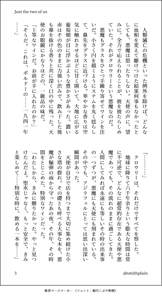まかな tweet media