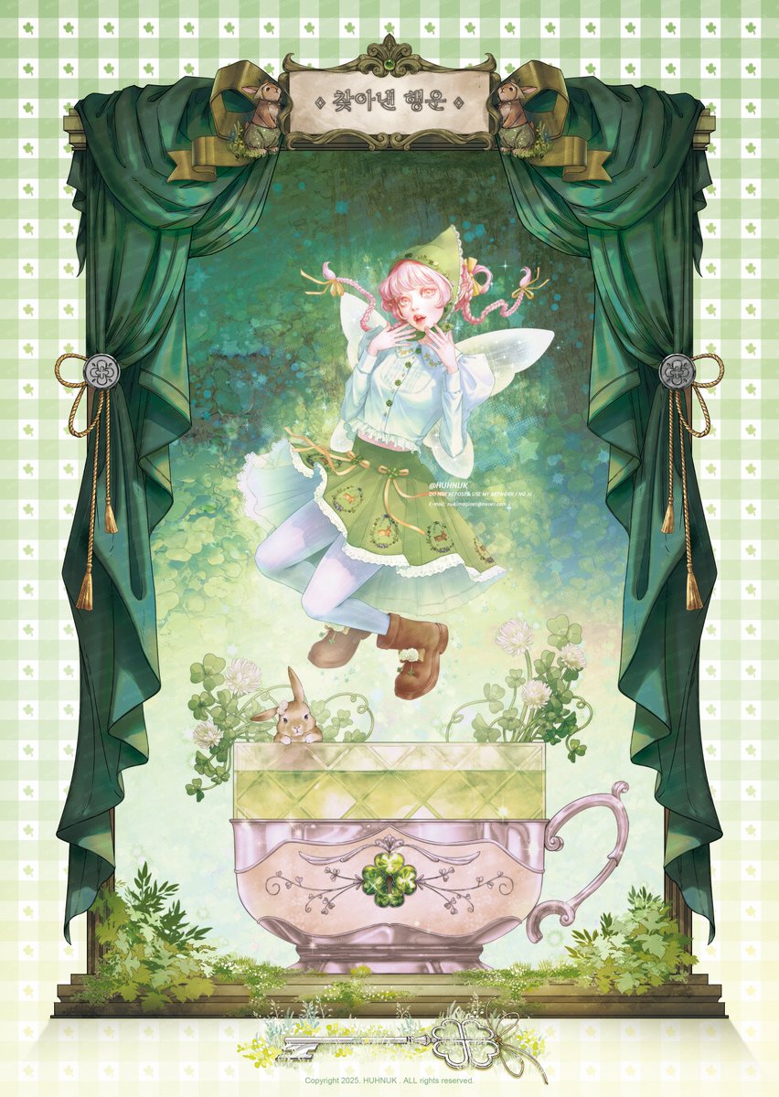 ◊境界線◊
 ⟦ 찾아낸 행운 ⟧   

발밑에 숨겨진 행운이 보이게 될 거예요!
👀🍀