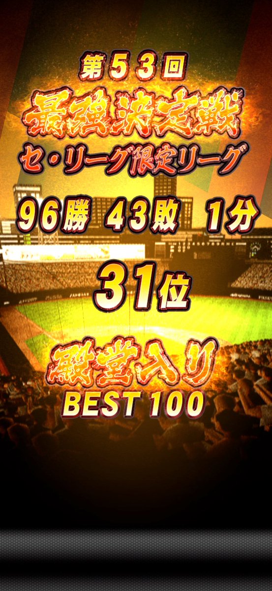 さとかず さとかずCH (@satokaz51101252) / Posts / X